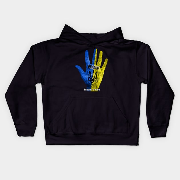 Ukrainian flag on a strong hand gift Kids Hoodie by aeroloversclothing